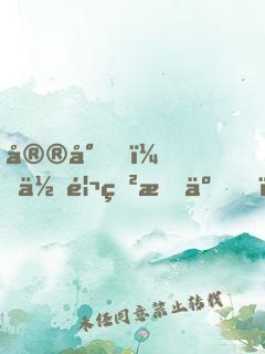 宮少，你馬甲掉了！